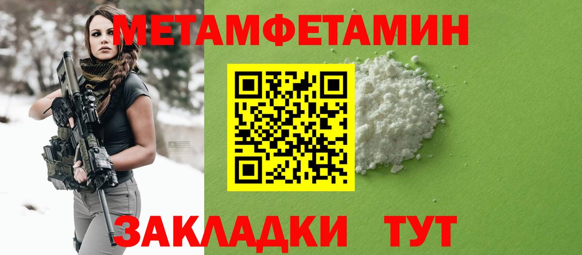 АМФ VHQ  Вход с VPN  АМФЕТАМИН  Славянск-на-Кубани 