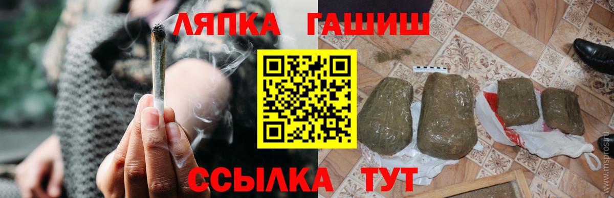 Гашиш гарик Славянск-на-Кубани