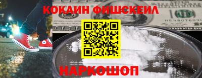 соль ск Шелехов