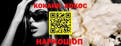 кокаин колумбия Шахты