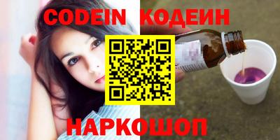 спиды Шебекино