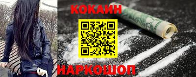 кокаин колумбия Шахты