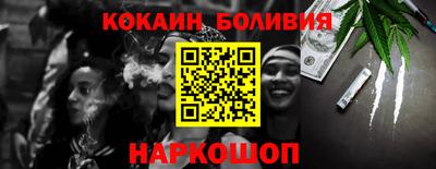 соль ск Шелехов