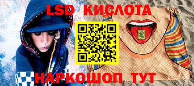 спиды Шебекино
