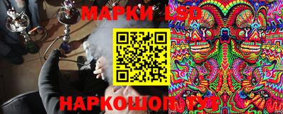 соль ск Шелехов