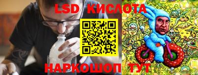 спиды Шебекино