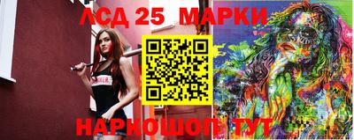 спиды Шебекино