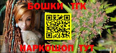 соль ск Шелехов