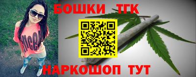 спиды Шебекино