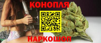 спиды Шебекино