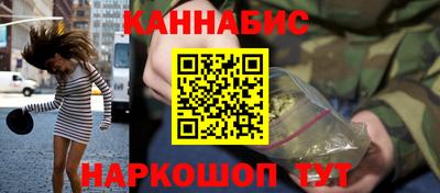 спиды Шебекино