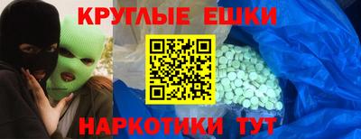 спиды Шебекино