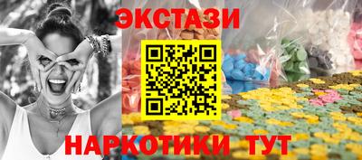 спиды Шебекино