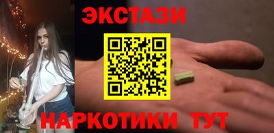 спиды Шебекино
