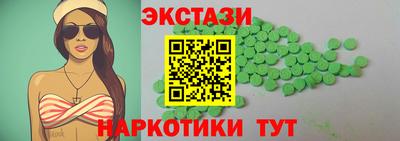 спиды Шебекино