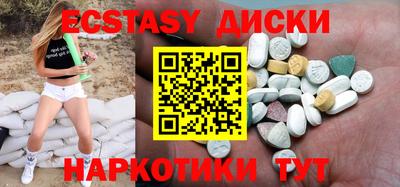 спиды Шебекино