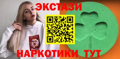 спиды Шебекино