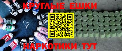 спиды Шебекино