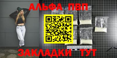 спиды Шебекино