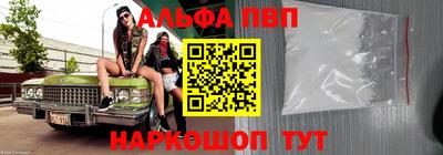 спиды Шебекино
