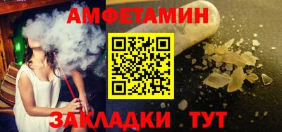 соль ск Шелехов