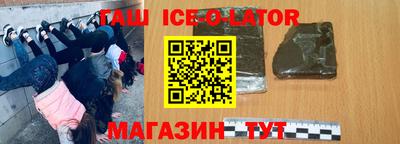 соль ск Шелехов