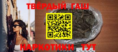 спиды Шебекино