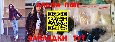 соль ск Шелехов