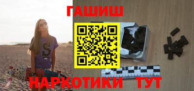 спиды Шебекино