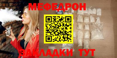 соль ск Шелехов