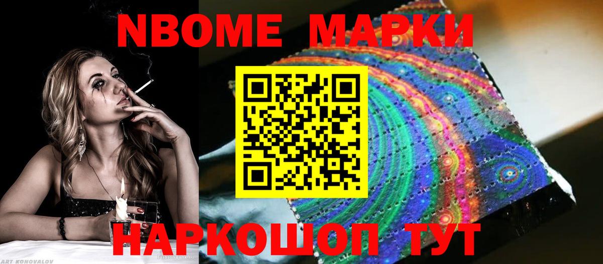 LSD-25 экстази кислота Славянск-на-Кубани