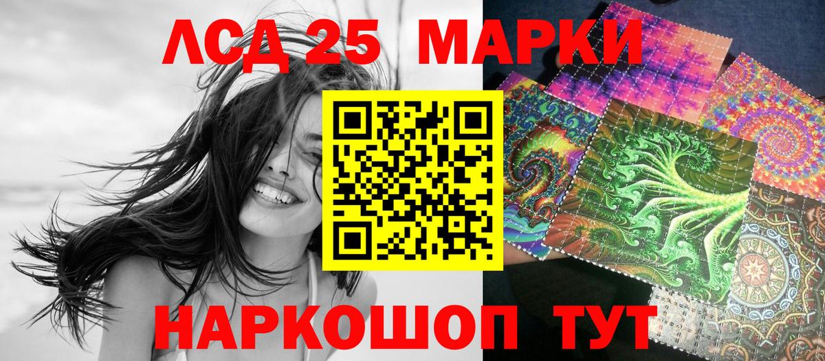 наркотики  Марки NBOMe  Славянск-на-Кубани  Вход с VPN  Марки NBOMe 1500мкг 